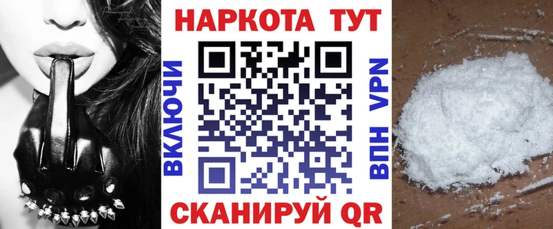 Купить наркотик аптеки Бердск Каннабис  Alpha PVP  ГАШИШ  Меф 