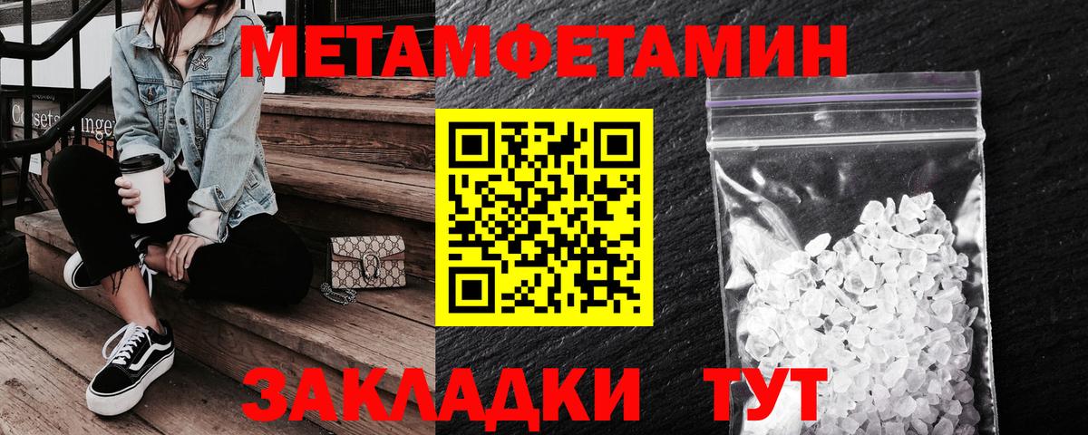 Амфетамин Premium  АМФ  Бердск  Амфетамин  Вход с VPN 
