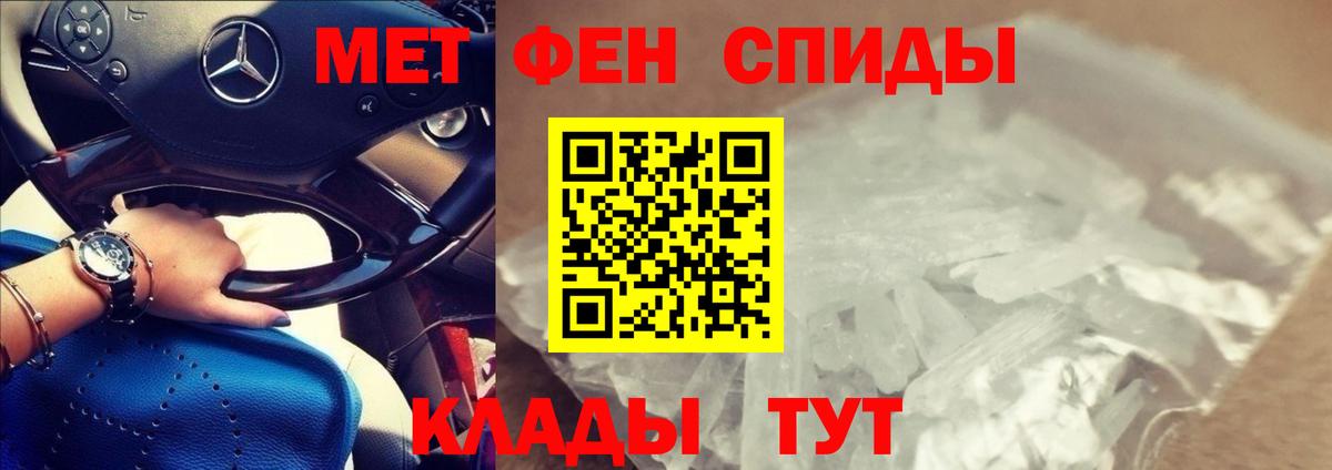 АМФ Premium Бердск