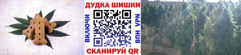 Печенье с ТГК конопля  Бердск 