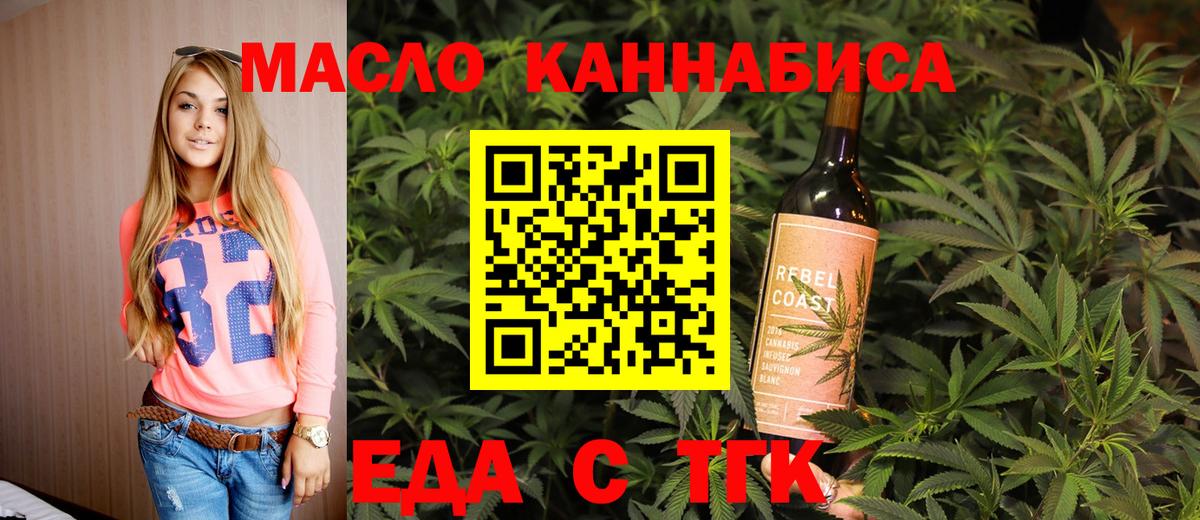 Canna-Cookies марихуана Бердск