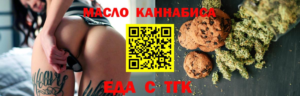 Бердск  МЕТ  Кокаин  Меф МЯУ МЯУ кристаллы  Вход с VPN  Наркошоп  МАРИХУАНА  Гашиш  ГАШИШ 