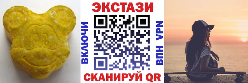 Экстази Punisher Бердск