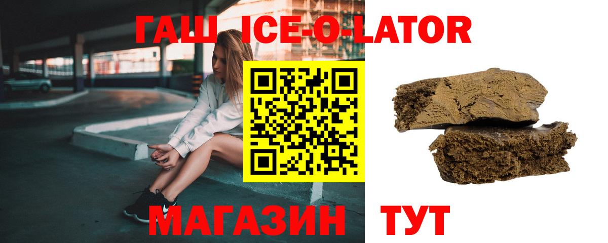Гашиш Cannabis  Гашиш убойный  где продают наркотики  Вход с VPN  Бердск 
