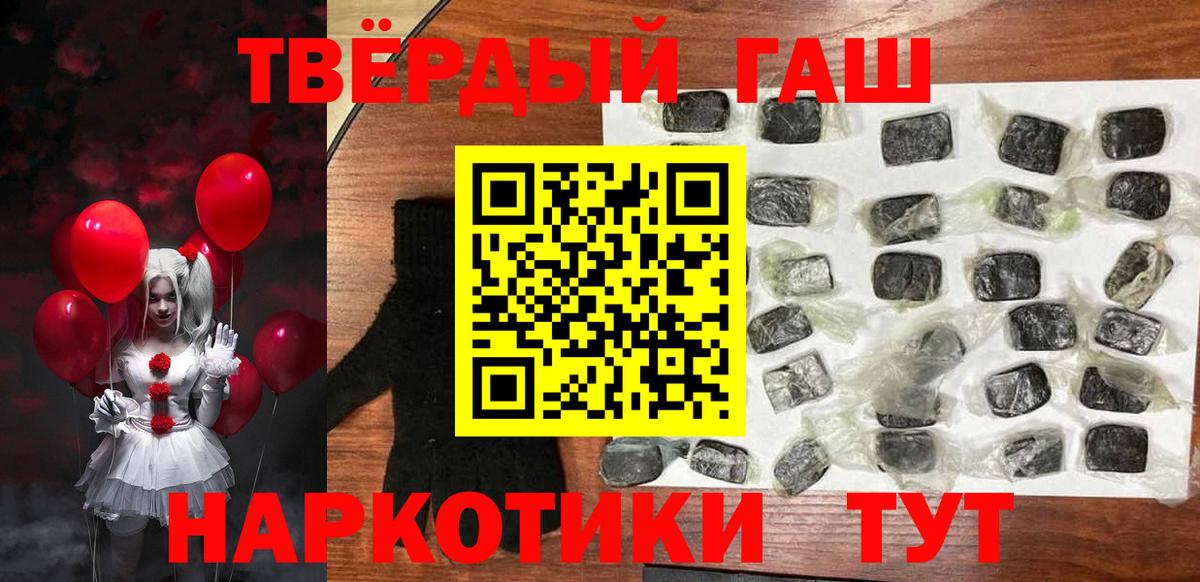 Гашиш AMNESIA HAZE Бердск