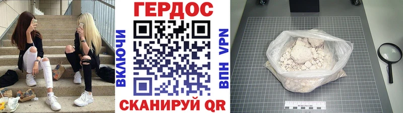 МЕГА вход  Бердск  ГЕРОИН афганец 