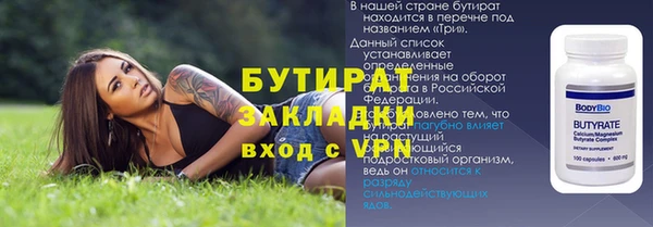 меф VHQ Инсар