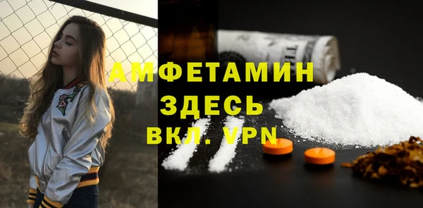меф VHQ Инсар