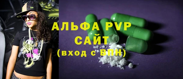 меф VHQ Инсар