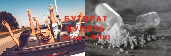 меф VHQ Инсар