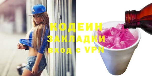 а пвп мука Инта
