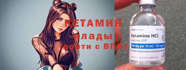 меф VHQ Инсар