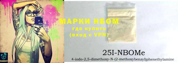 меф VHQ Инсар