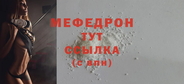 а пвп мука Инта