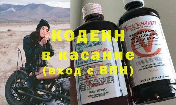 MESCALINE Иннополис