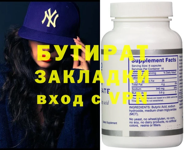 а пвп мука Инта