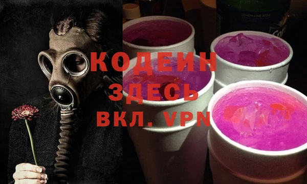 меф VHQ Инсар