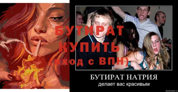 а пвп мука Инта