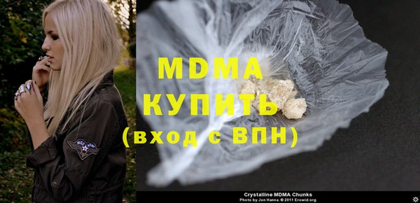 меф VHQ Инсар