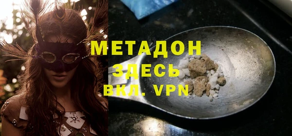 меф VHQ Инсар
