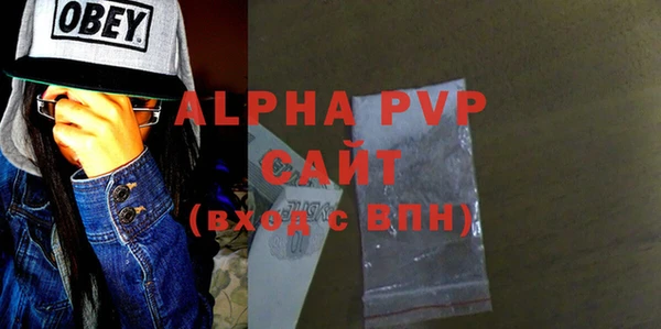 меф VHQ Инсар