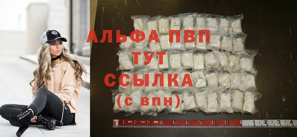 а пвп мука Инта