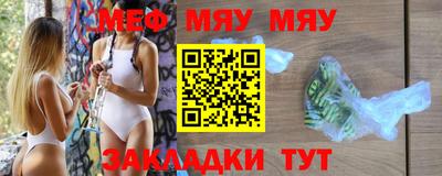 МДПВ Апшеронск