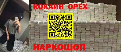 мефедрон VHQ Апрелевка