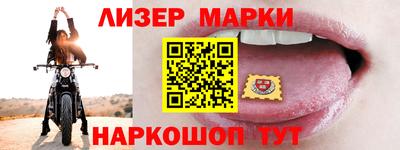 мефедрон VHQ Апрелевка