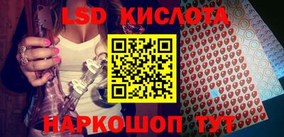 мефедрон VHQ Апрелевка