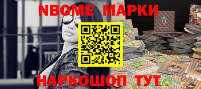 меф Балашиха