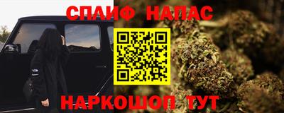 тгк Апшеронск