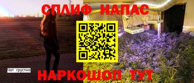 тгк Апшеронск