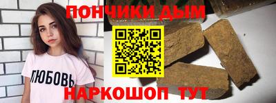 тгк Апшеронск