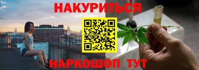 тгк Апшеронск
