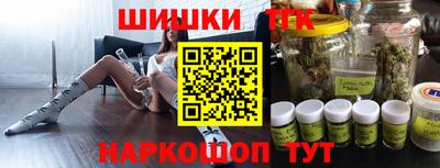 мефедрон VHQ Апрелевка