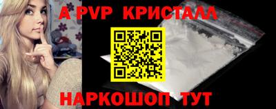 МДПВ Апшеронск