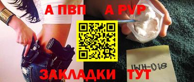 мефедрон VHQ Апрелевка