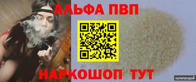 тгк Апшеронск