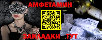 тгк Апшеронск