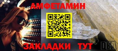 мефедрон VHQ Апрелевка