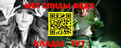 мефедрон VHQ Апрелевка