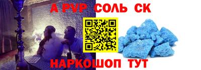 мефедрон VHQ Апрелевка