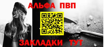 МДПВ Апшеронск