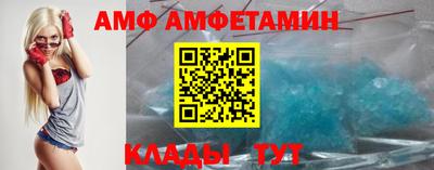 тгк Апшеронск