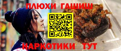 тгк Апшеронск