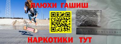 мефедрон VHQ Апрелевка