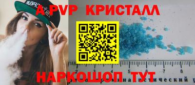 МДПВ Апшеронск