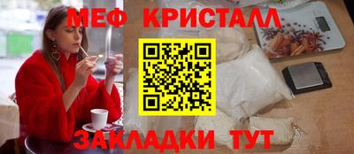 тгк Апшеронск