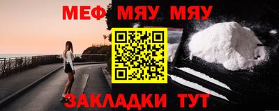мефедрон VHQ Апрелевка
